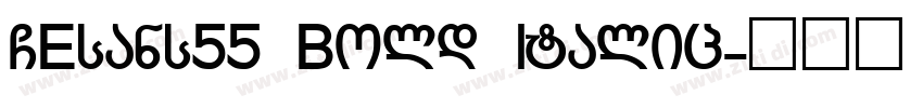GEsans55 Bold Italic字体转换